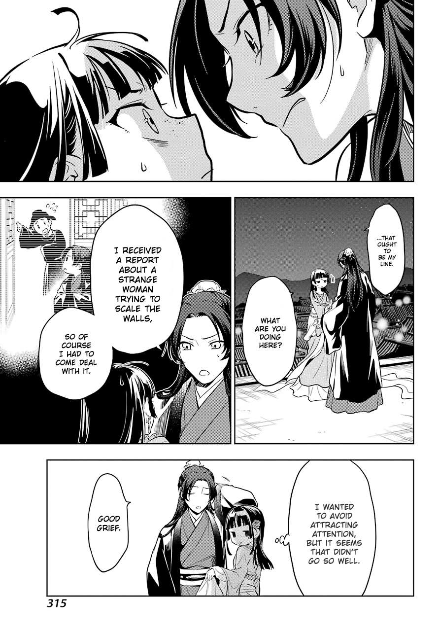 Read Kusuriya No Hitorigoto Manga Online