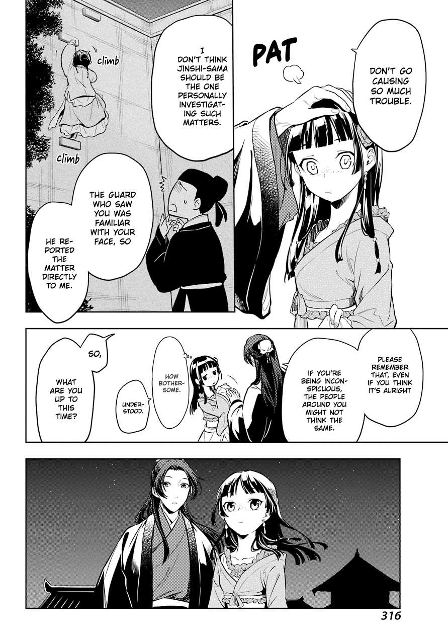 Read Kusuriya No Hitorigoto Manga Online