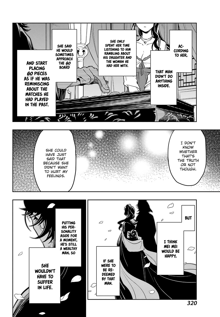 Read Kusuriya No Hitorigoto Manga Online