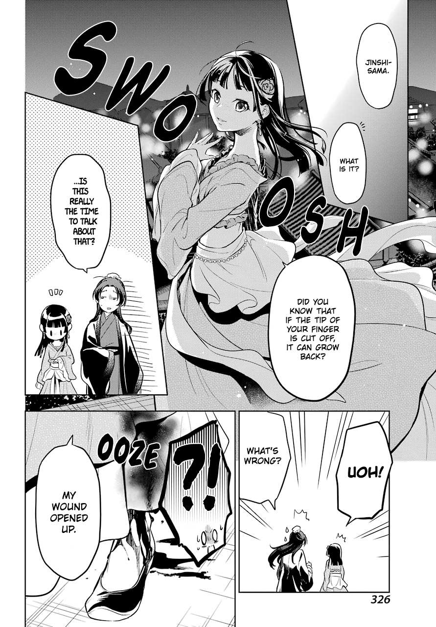 Read Kusuriya No Hitorigoto Manga Online