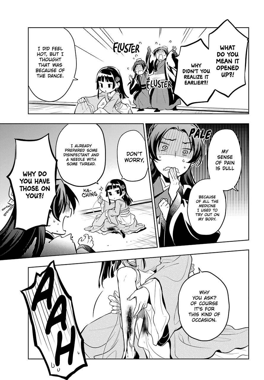 Read Kusuriya No Hitorigoto Manga Online