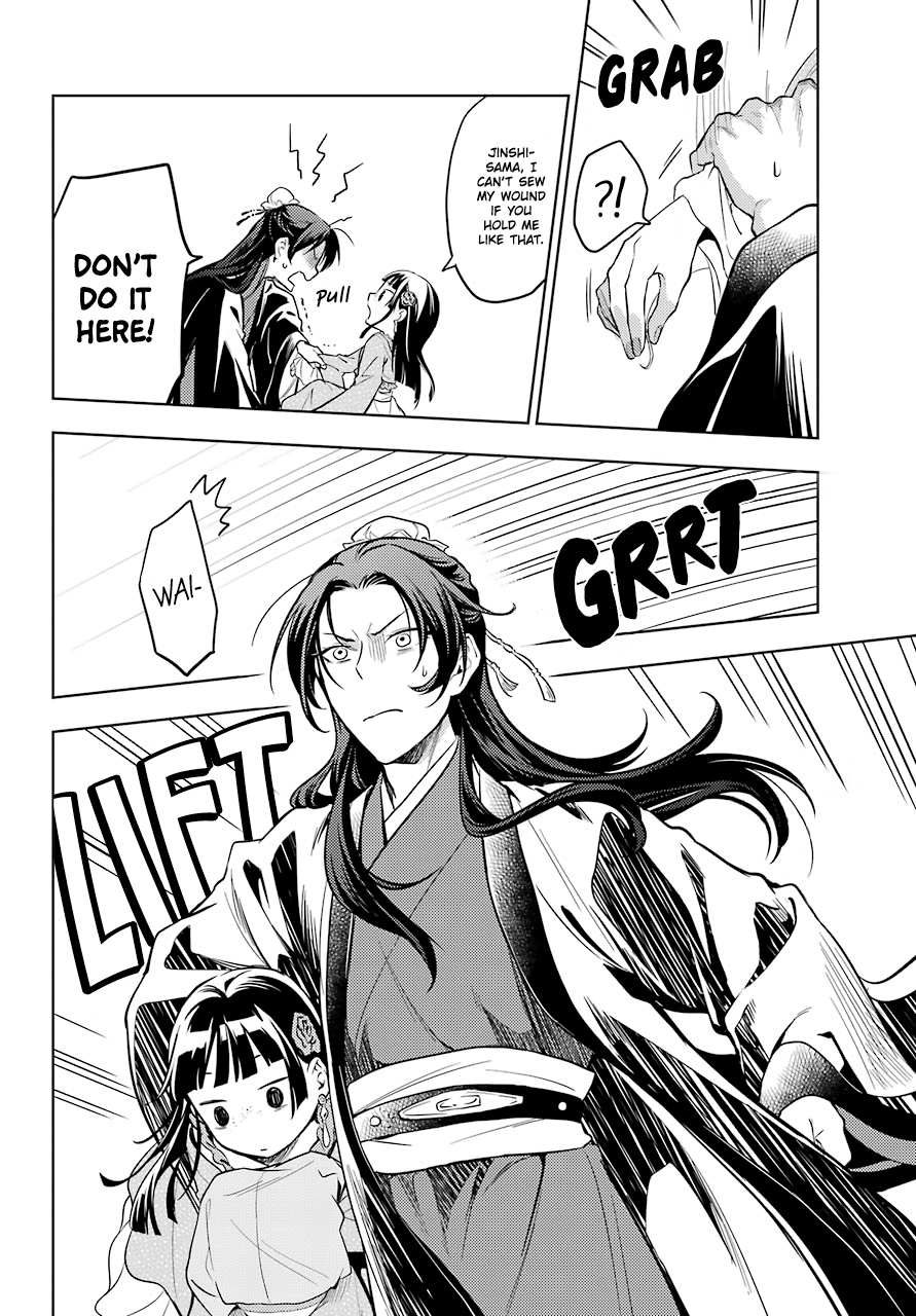 Read Kusuriya No Hitorigoto Manga Online