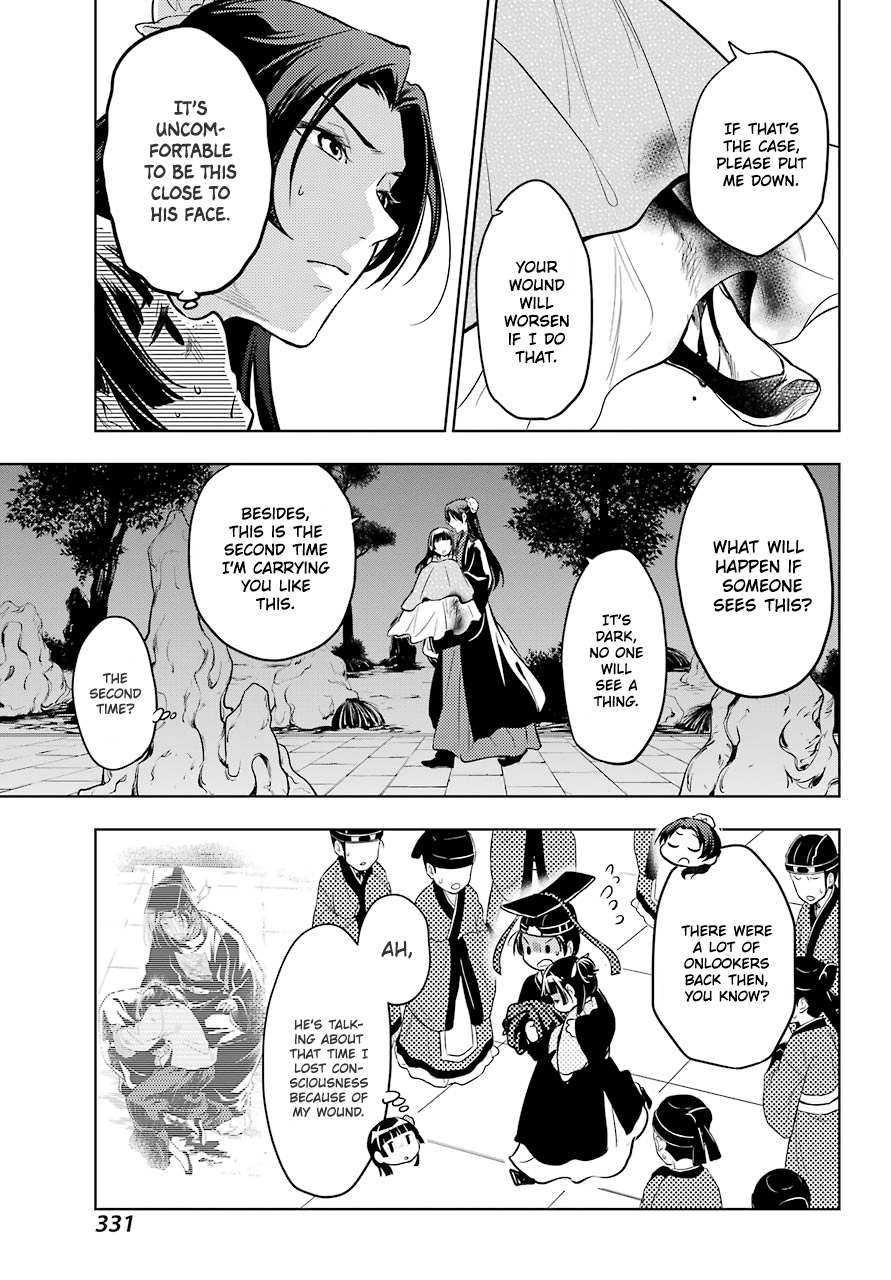 Read Kusuriya No Hitorigoto Manga Online