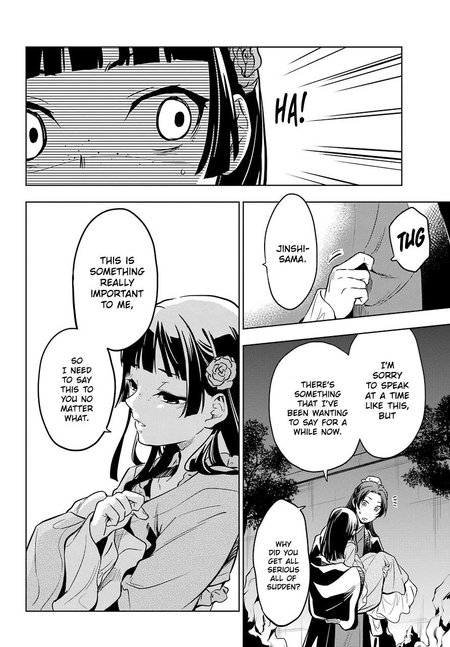 Read Kusuriya No Hitorigoto Manga Online