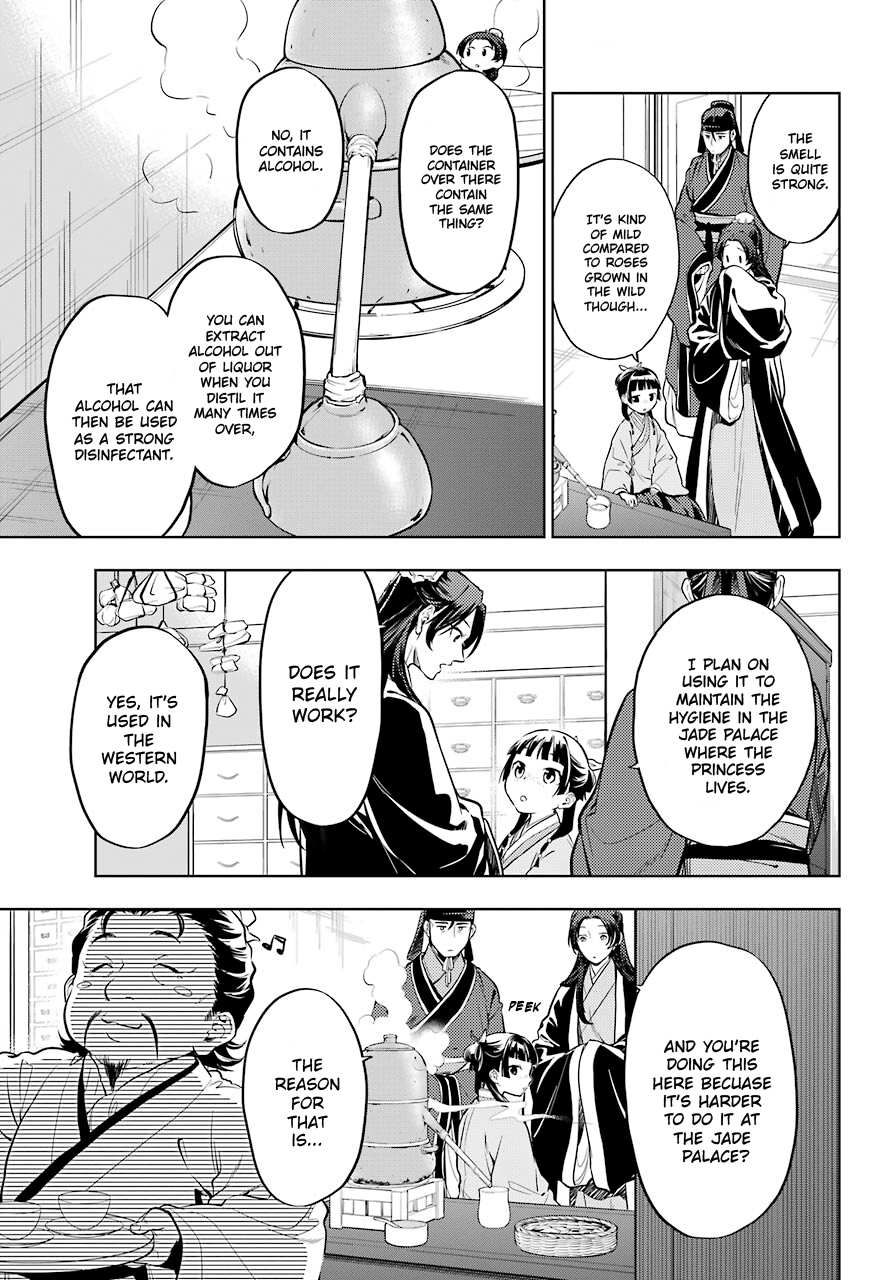 Read Kusuriya No Hitorigoto Manga Online