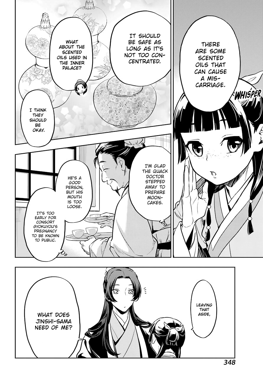 Read Kusuriya No Hitorigoto Manga Online