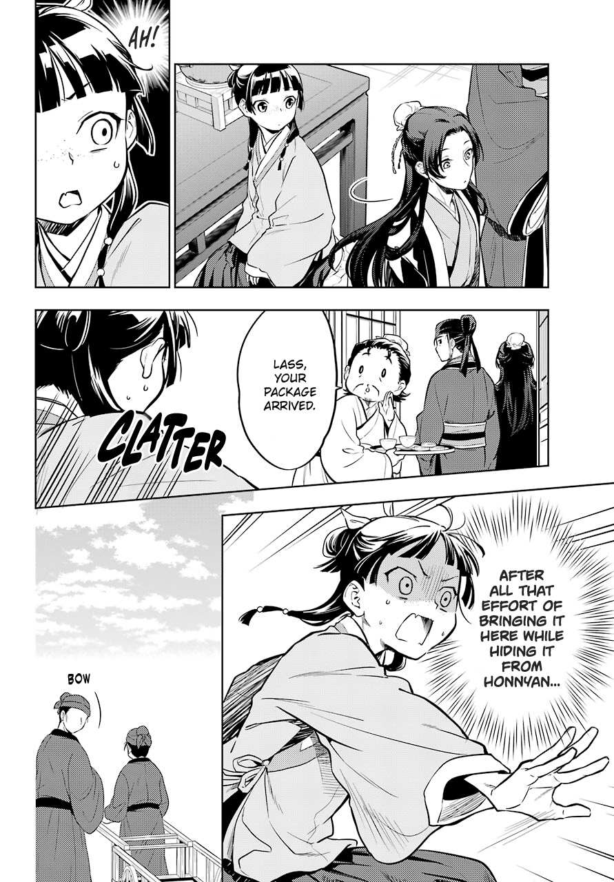 Read Kusuriya No Hitorigoto Manga Online