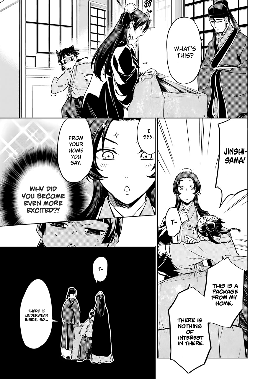 Read Kusuriya No Hitorigoto Manga Online