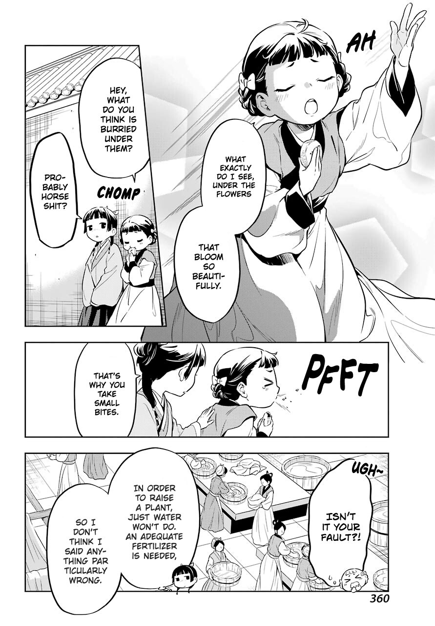 Read Kusuriya No Hitorigoto Manga Online