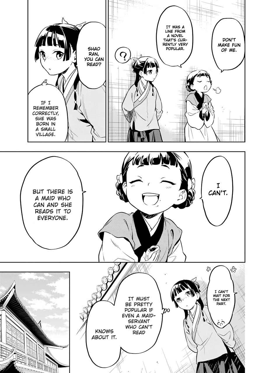 Read Kusuriya No Hitorigoto Manga Online
