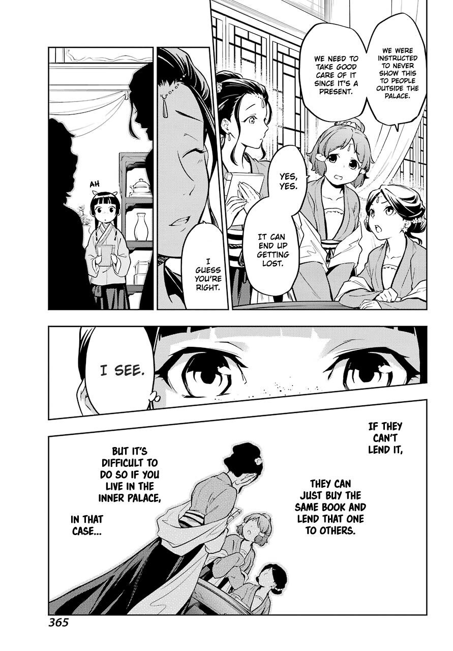 Read Kusuriya No Hitorigoto Manga Online