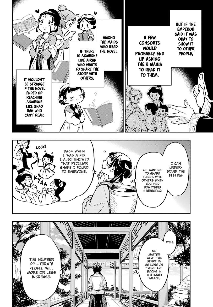 Read Kusuriya No Hitorigoto Manga Online