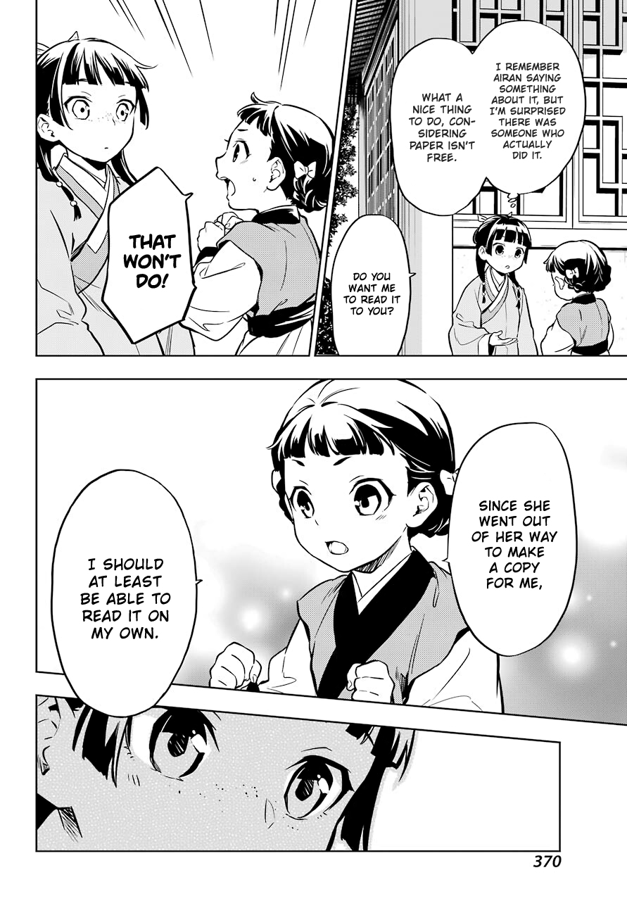 Read Kusuriya No Hitorigoto Manga Online