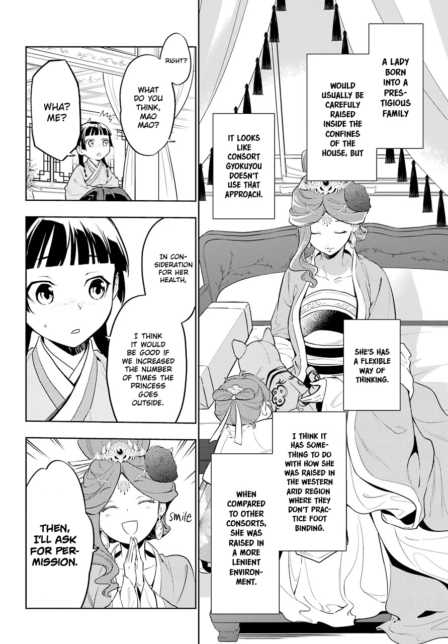 Read Kusuriya No Hitorigoto Manga Online