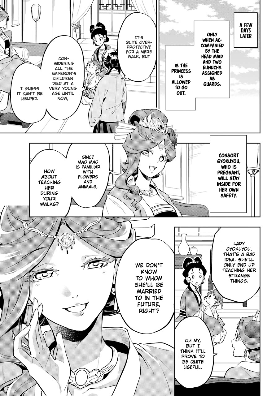 Read Kusuriya No Hitorigoto Manga Online