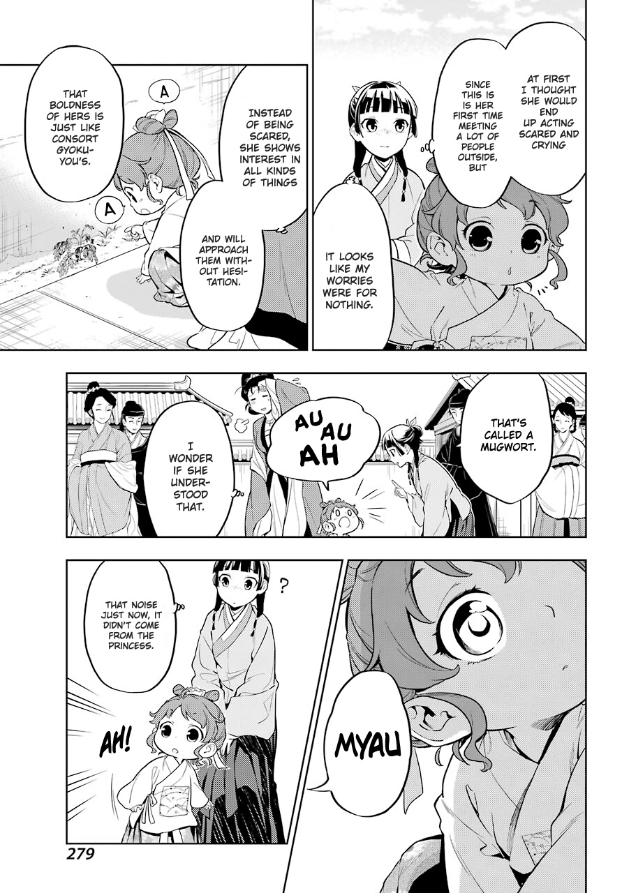 Read Kusuriya No Hitorigoto Manga Online