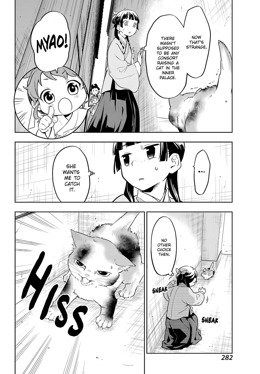 Read Kusuriya No Hitorigoto Manga Online