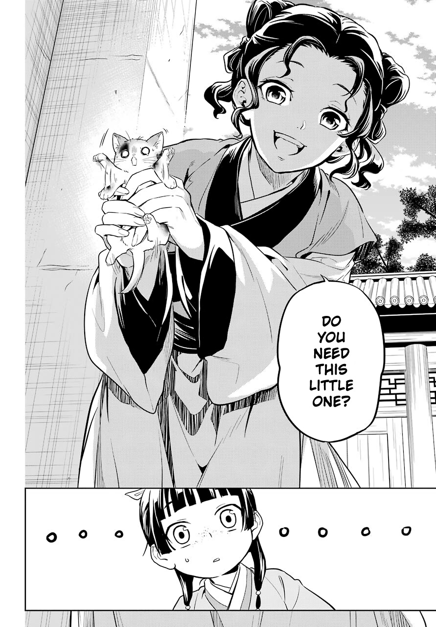 Read Kusuriya No Hitorigoto Manga Online