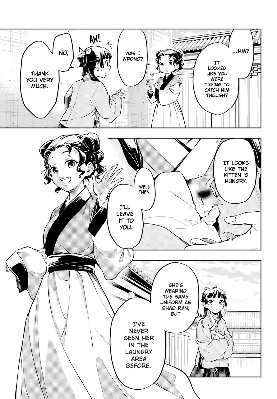 Read Kusuriya No Hitorigoto Manga Online