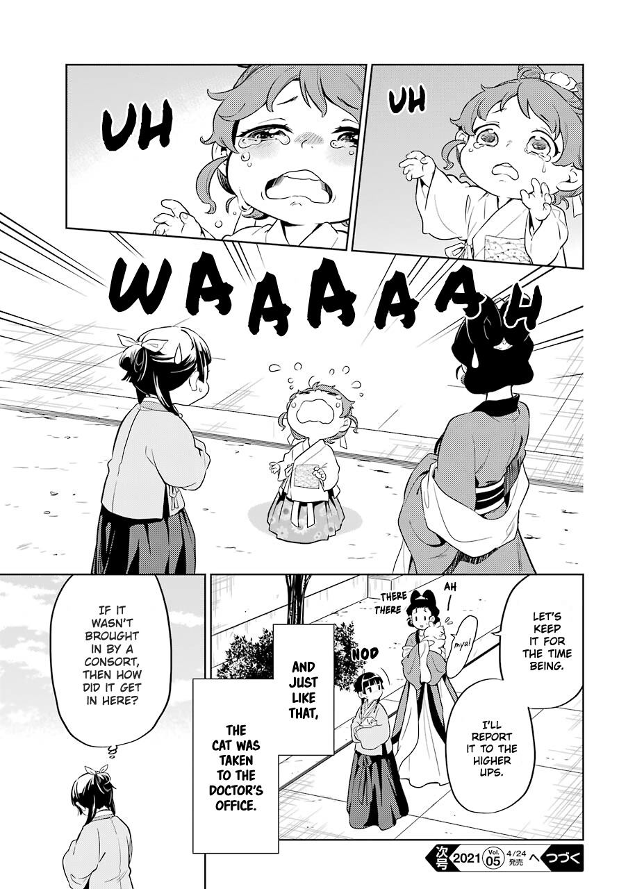 Read Kusuriya No Hitorigoto Manga Online