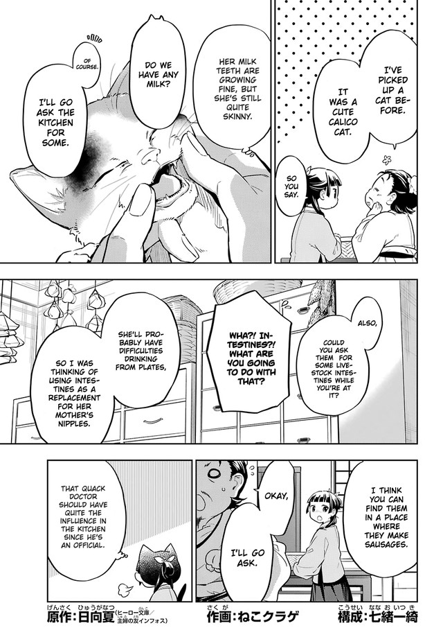 Read Kusuriya No Hitorigoto Manga Online