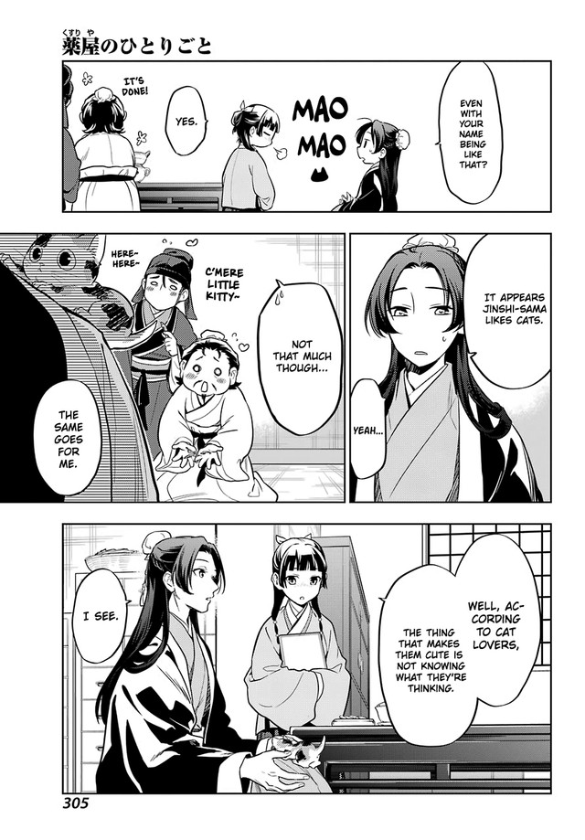 Read Kusuriya No Hitorigoto Manga Online