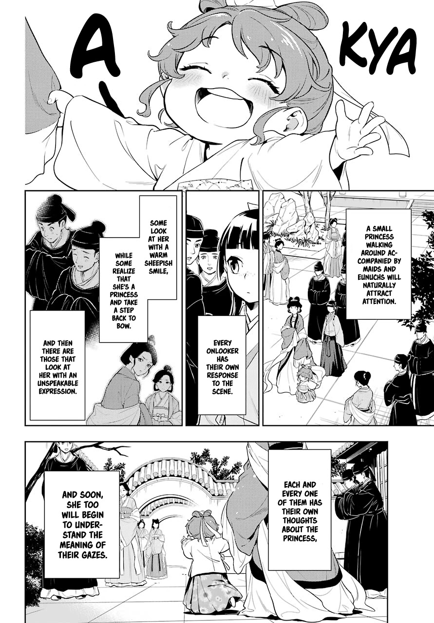 Read Kusuriya No Hitorigoto Manga Online