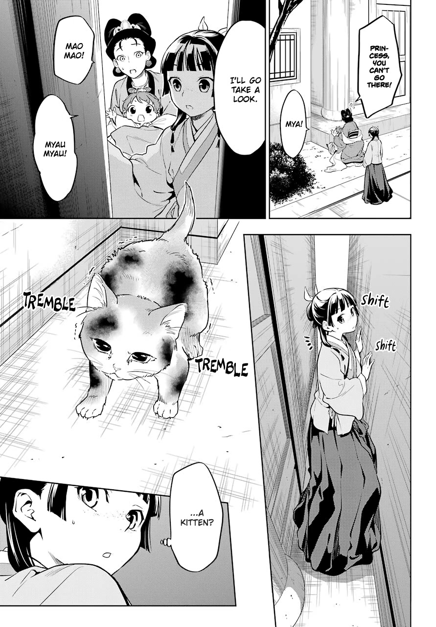 Read Kusuriya No Hitorigoto Manga Online
