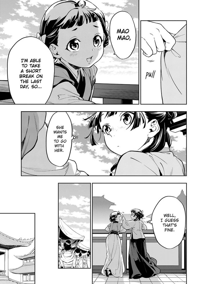 Read Kusuriya No Hitorigoto Manga Online