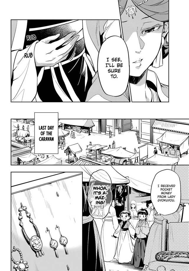 Read Kusuriya No Hitorigoto Manga Online