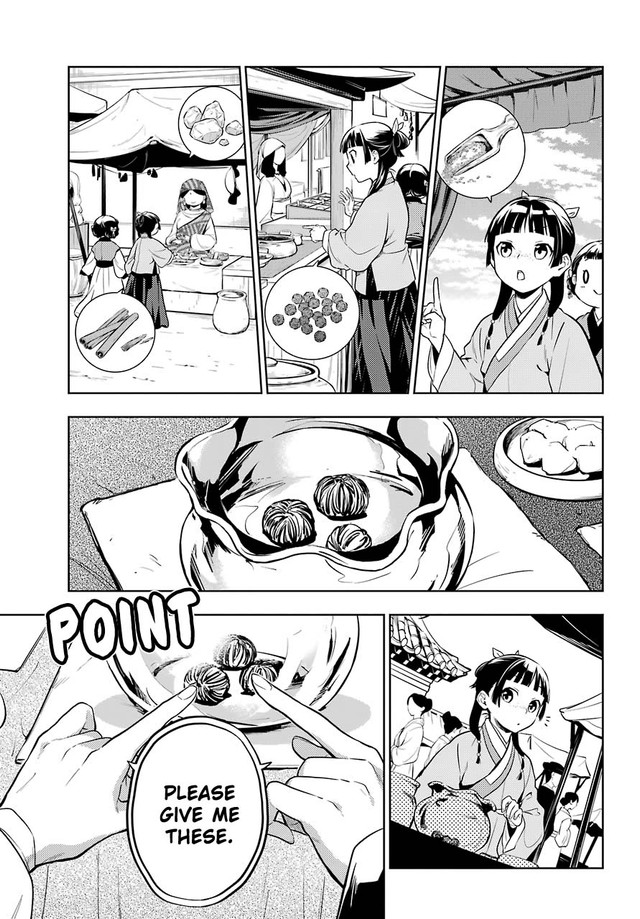 Read Kusuriya No Hitorigoto Manga Online