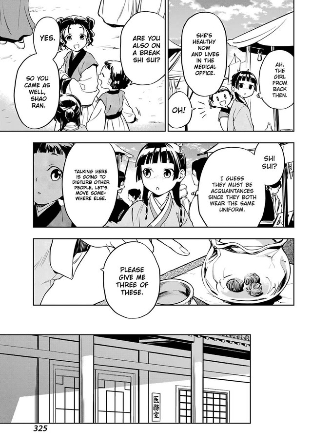 Read Kusuriya No Hitorigoto Manga Online