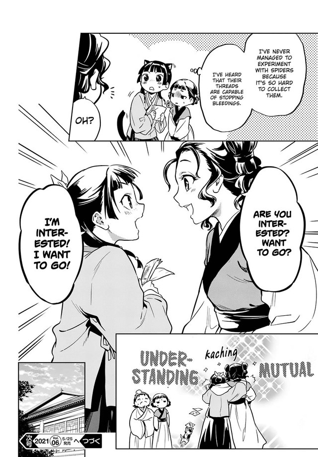 Read Kusuriya No Hitorigoto Manga Online