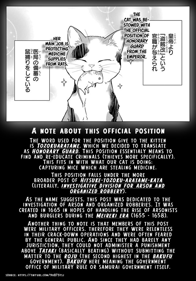 Read Kusuriya No Hitorigoto Manga Online