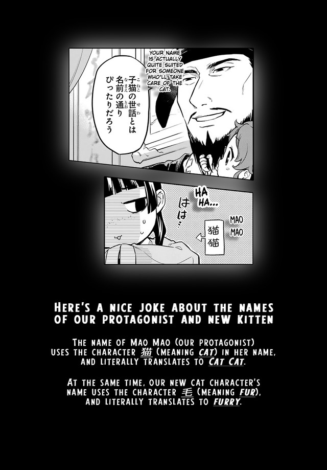 Read Kusuriya No Hitorigoto Manga Online