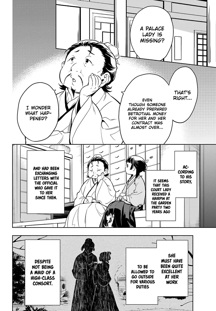 Read Kusuriya No Hitorigoto Manga Online
