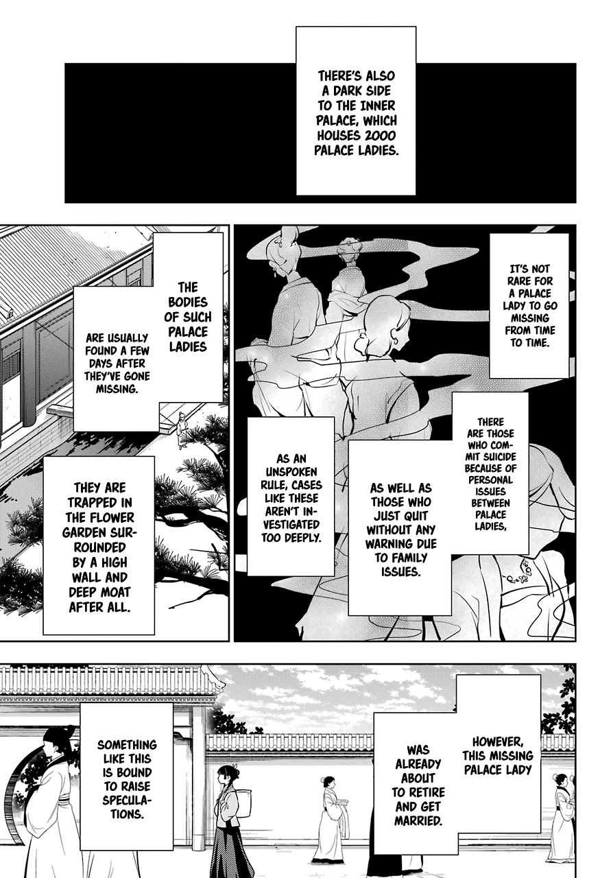 Read Kusuriya No Hitorigoto Manga Online