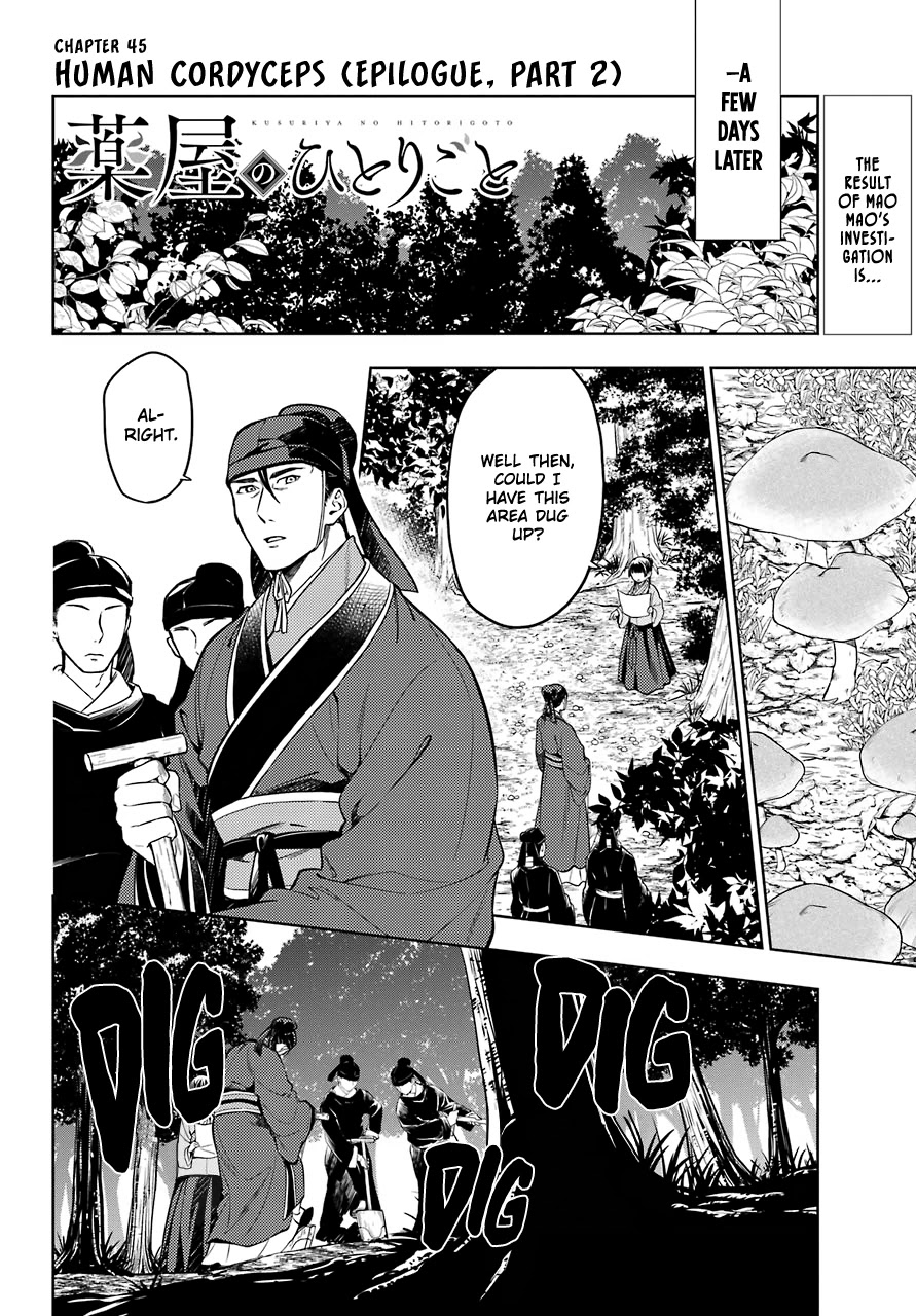 Read Kusuriya No Hitorigoto Manga Online