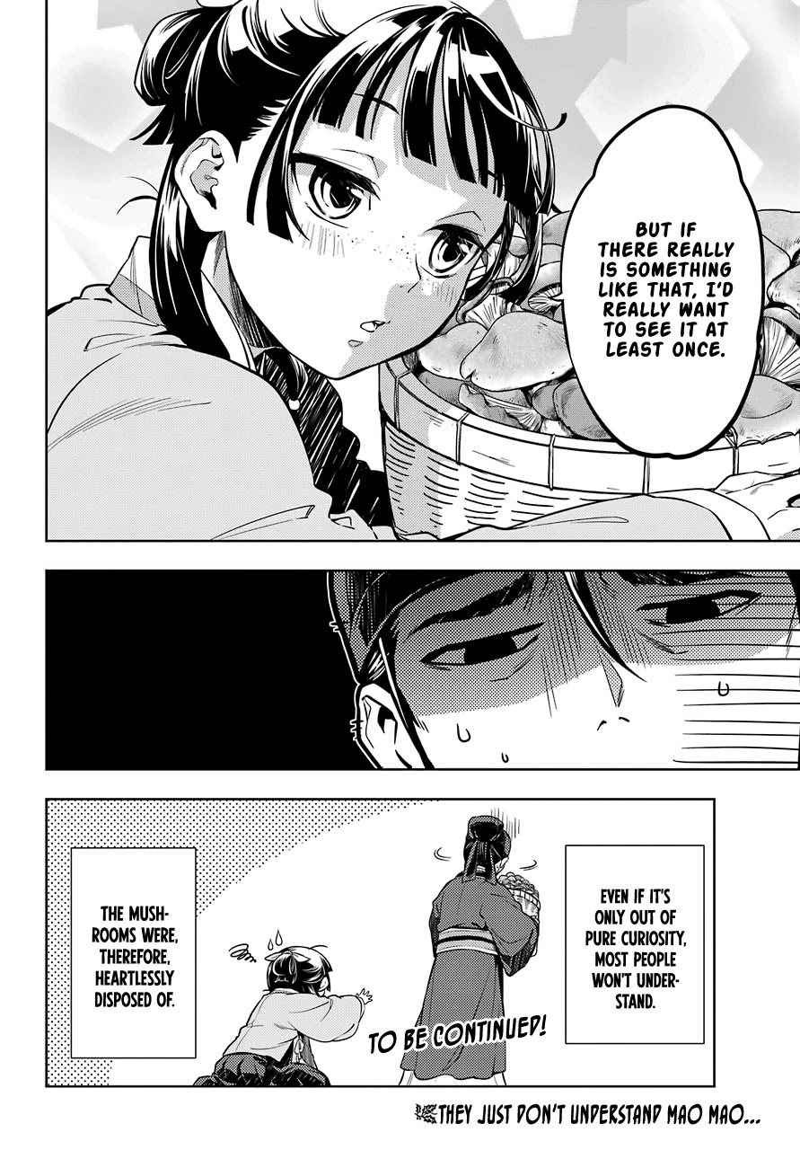 Read Kusuriya No Hitorigoto Manga Online