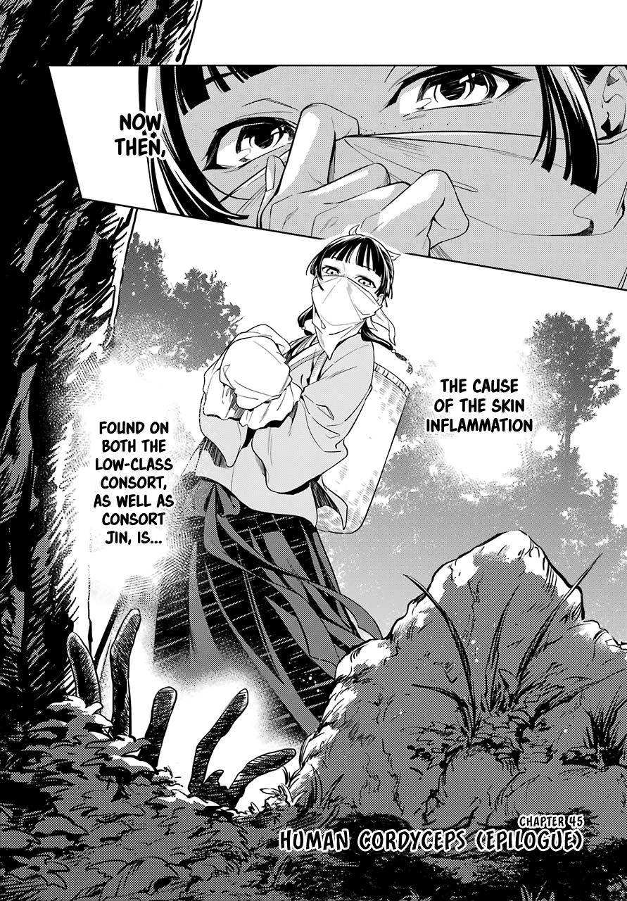 Read Kusuriya No Hitorigoto Manga Online