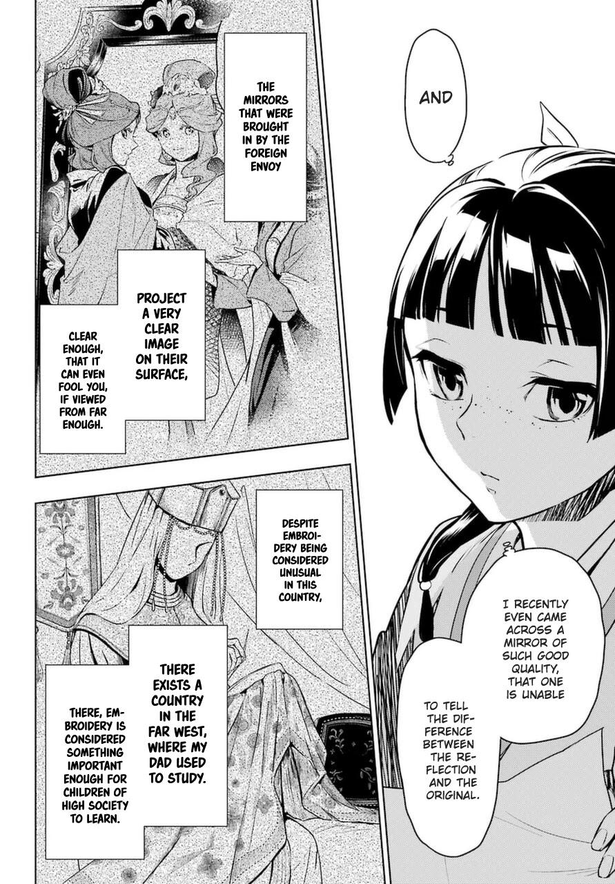 Read Kusuriya No Hitorigoto Manga Online