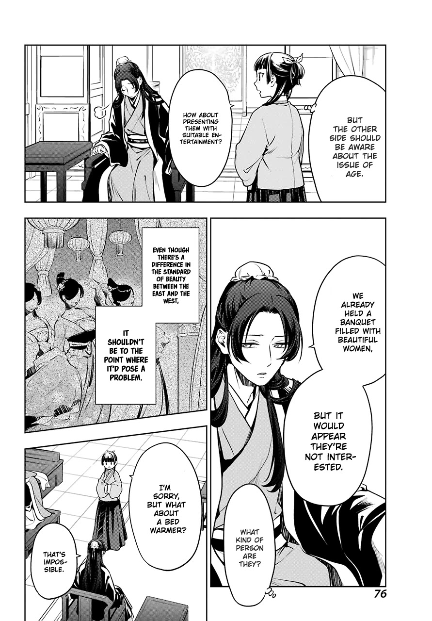 Read Kusuriya No Hitorigoto Manga Online
