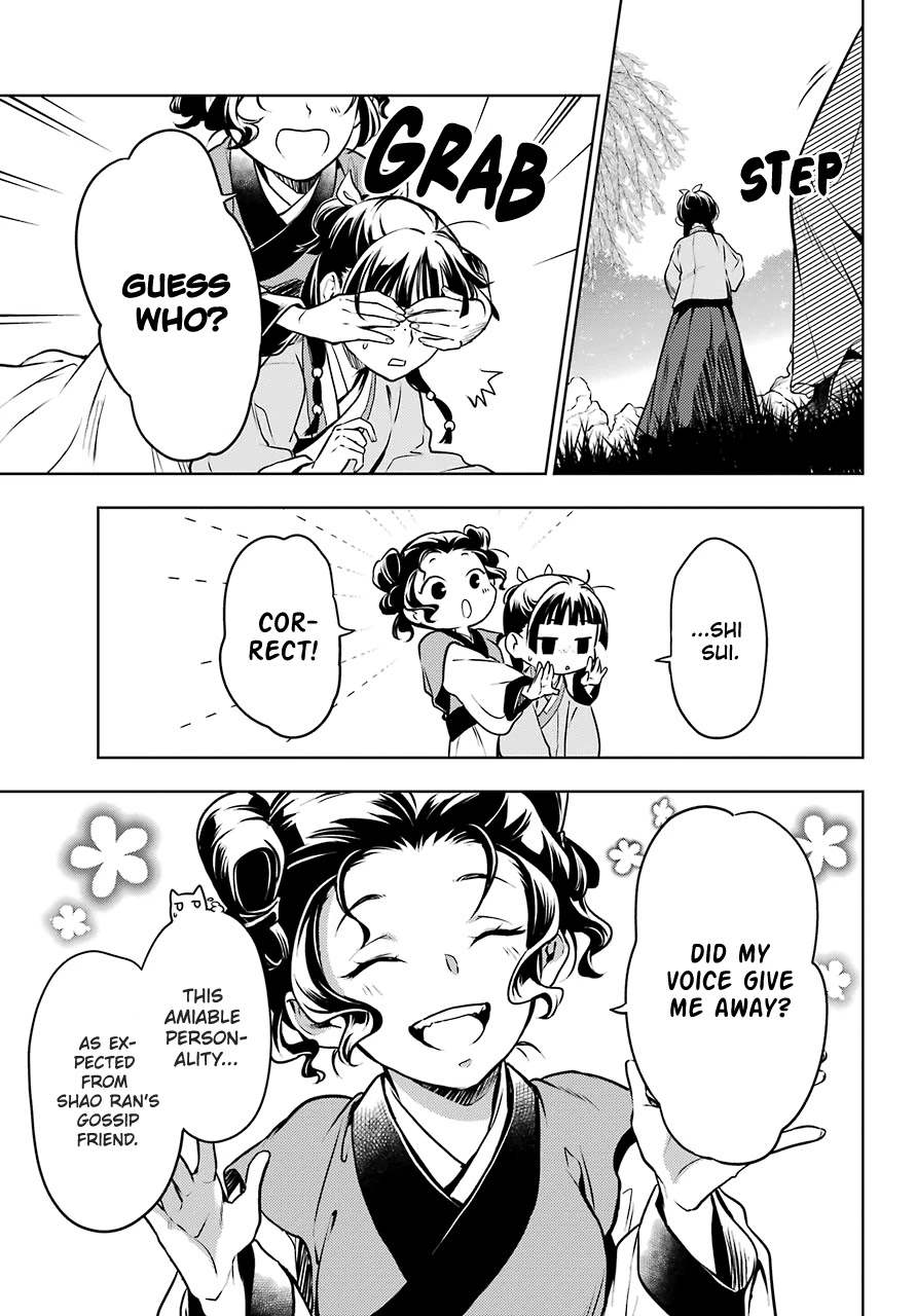 Read Kusuriya No Hitorigoto Manga Online