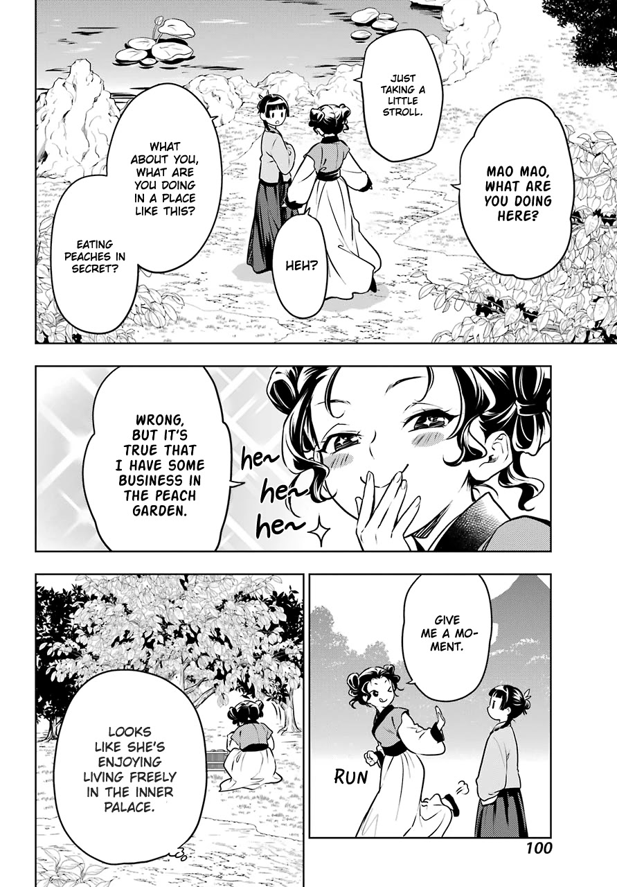 Read Kusuriya No Hitorigoto Manga Online