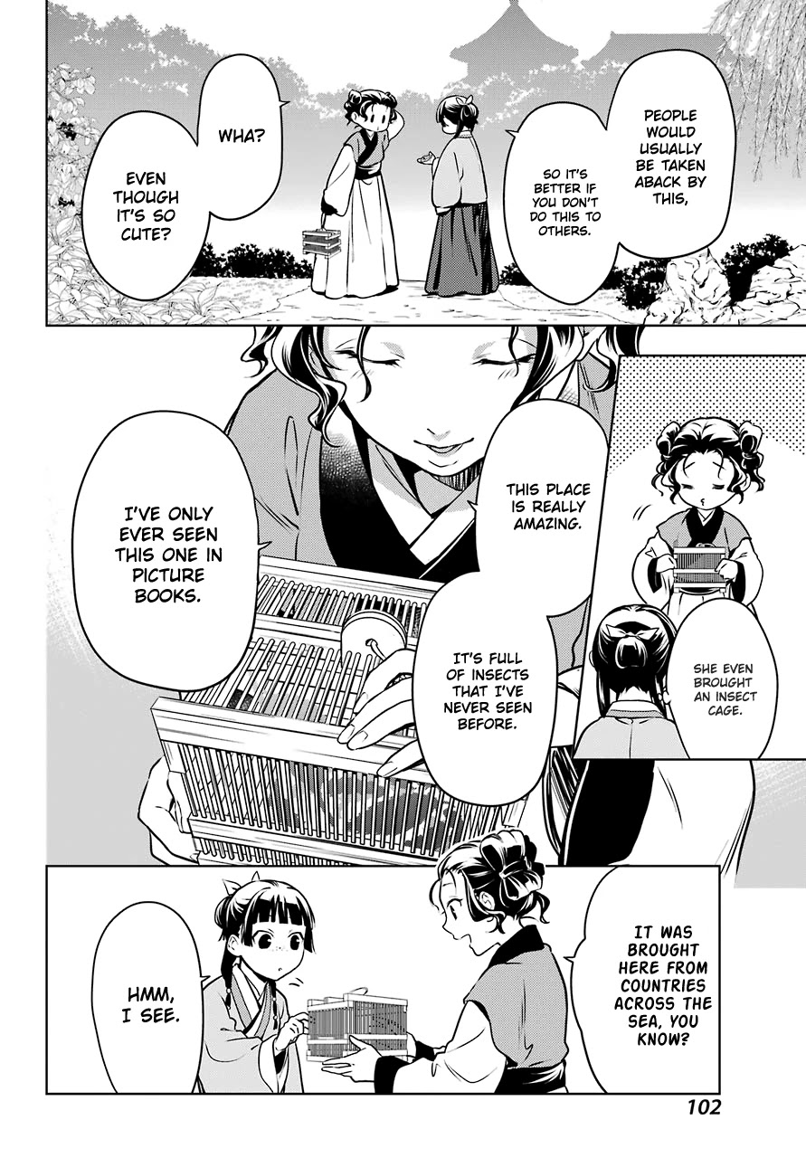 Read Kusuriya No Hitorigoto Manga Online