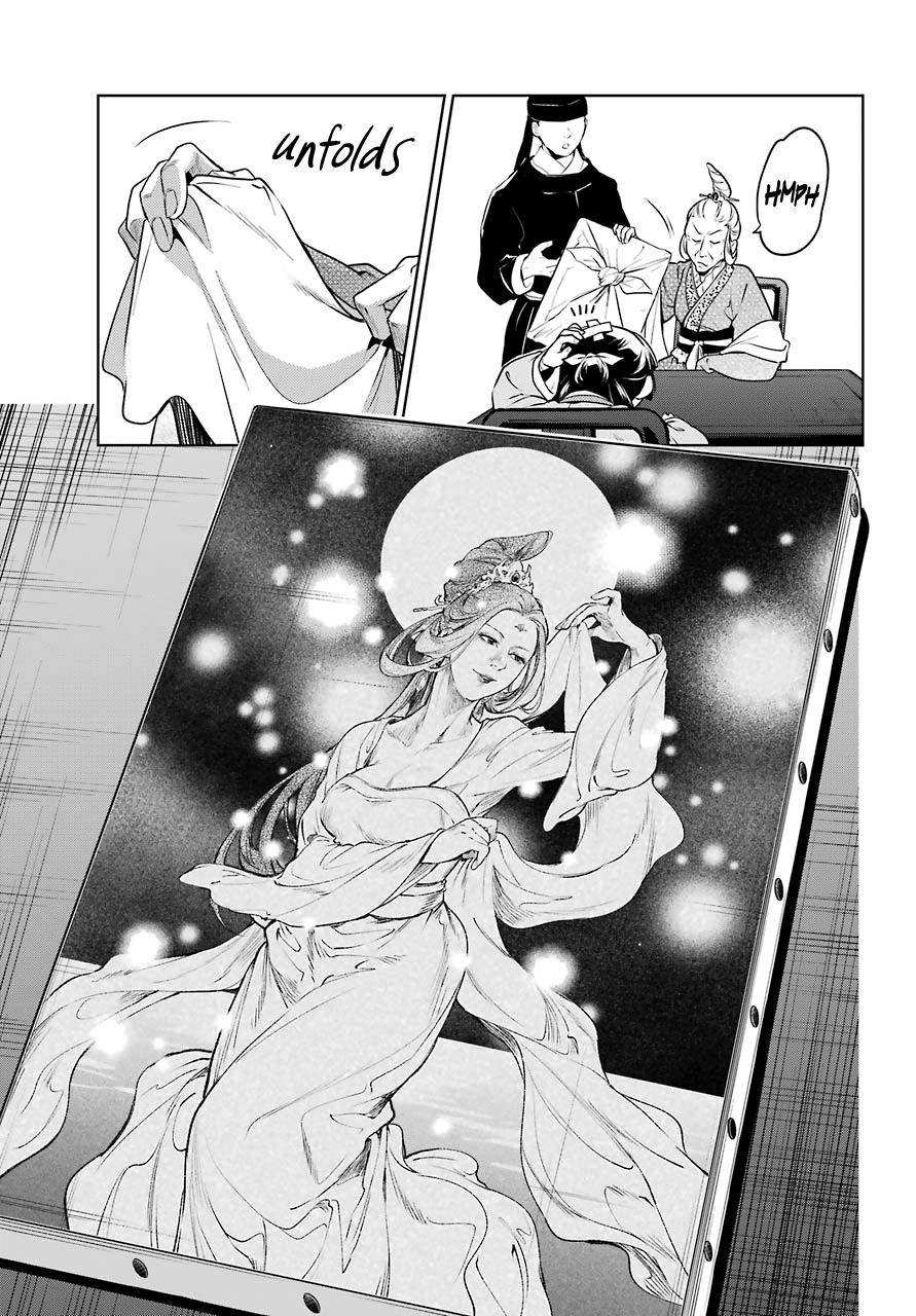 Read Kusuriya No Hitorigoto Manga Online