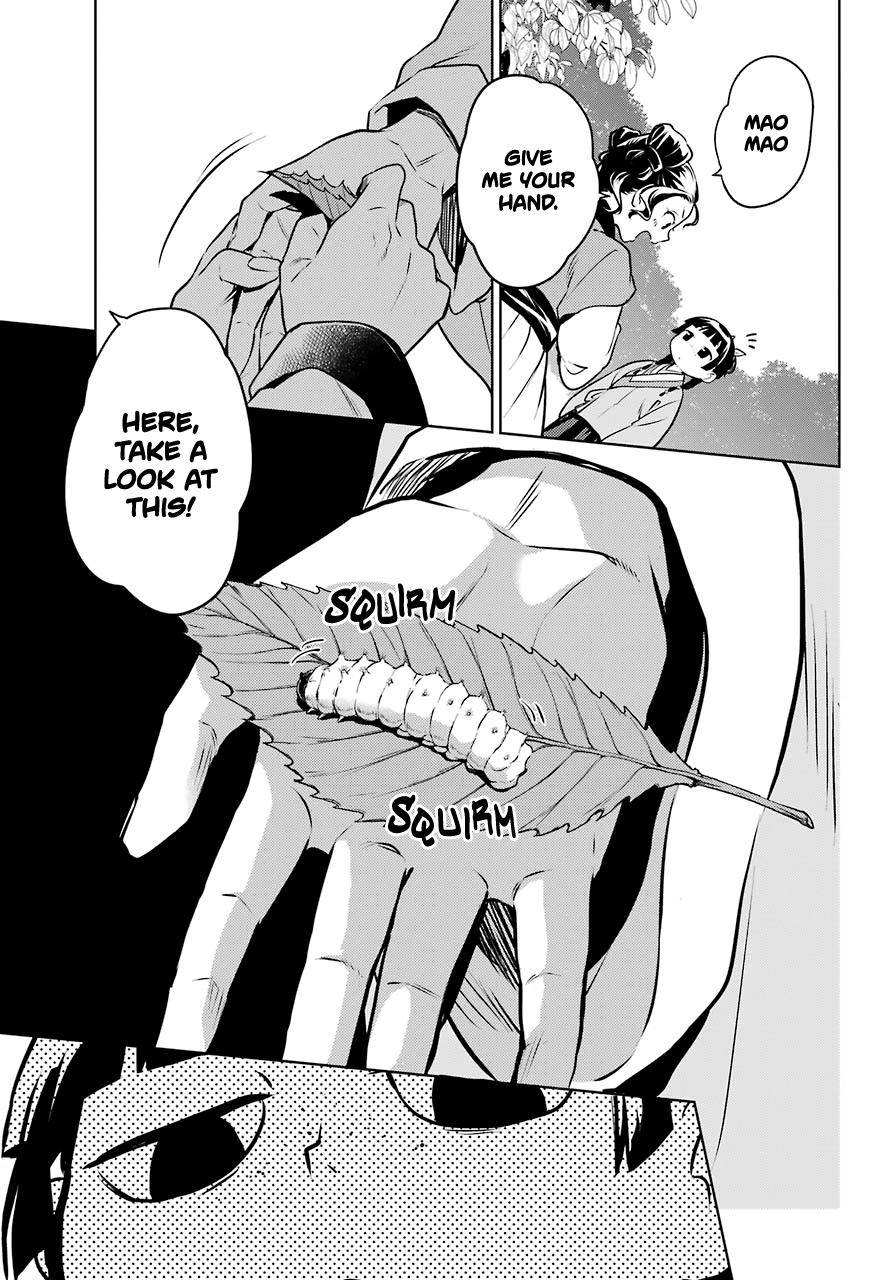 Read Kusuriya No Hitorigoto Manga Online