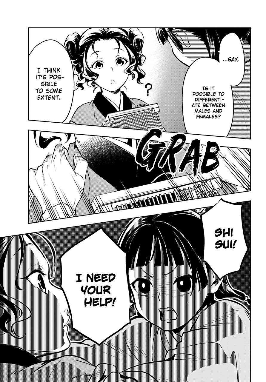 Read Kusuriya No Hitorigoto Manga Online
