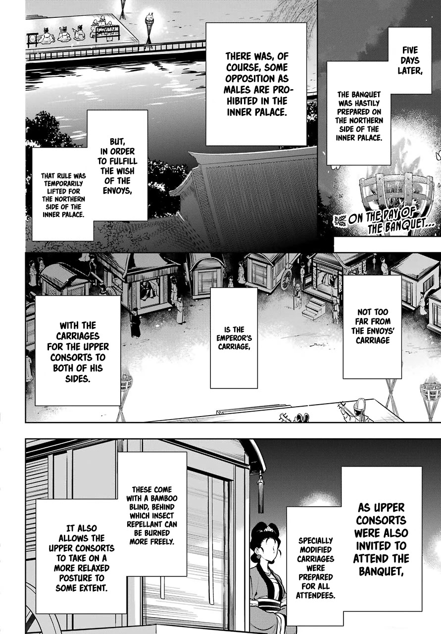Read Kusuriya No Hitorigoto Manga Online