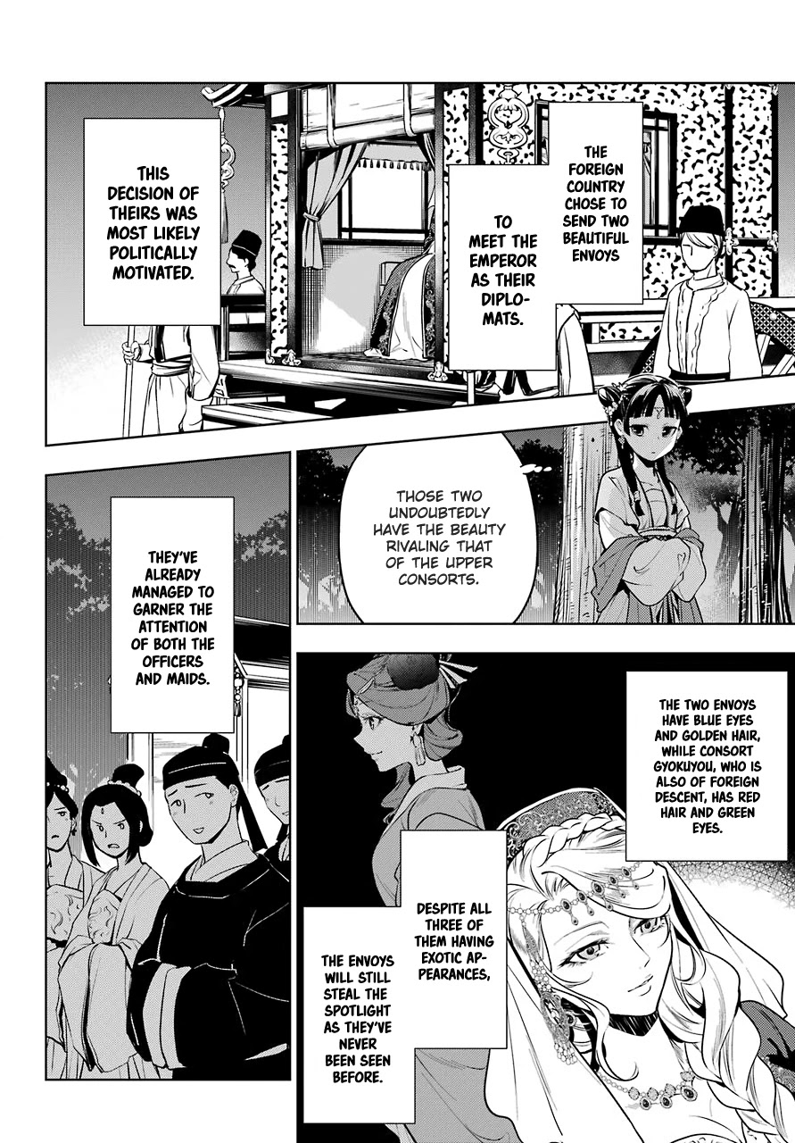 Read Kusuriya No Hitorigoto Manga Online